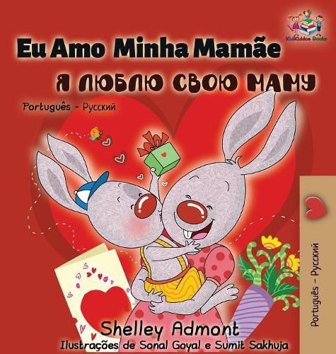 Eu Amo Minha Mamae: I Love My Mom - Portuguese Russian