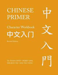 Cover image for Chinese Primer