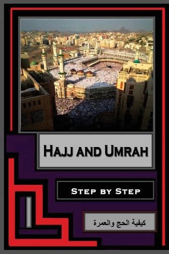 Cover image for Hajj and Umrah - Step by Step