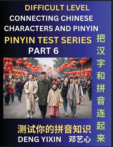 Joining Chinese Characters & Pinyin (Part 6)