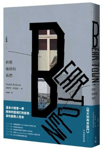 Cover image for Beartown