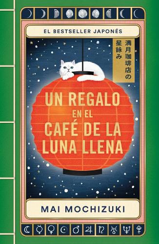 Cover image for Un regalo en el Cafe de la Luna Llena / Best Wishes from the Full Moon Coffee Shop