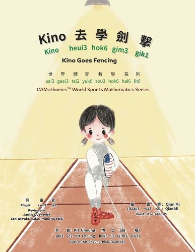 Cover image for Kino Goes Fencing - Bilingual Edition - Cantonese and English