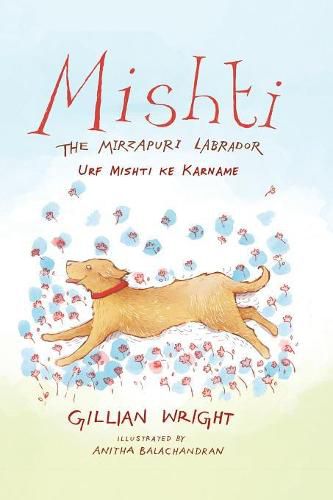 Mishti, the Mirzapuri Labrador: Urf Mishti Ke Karname