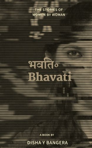Cover image for भवति ॰ Bhavati