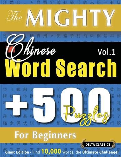 Cover image for The Mighty Chinese Word Search - 500 Puzzles for Beginners - Delta Classics - Giant Edition - Find 10,000 Words, the Ultimate Challenge!