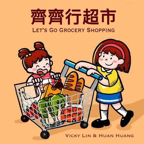 Cover image for Let's Go Grocery Shopping