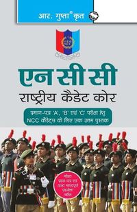 Cover image for Ncc: Handbook of Ncc Cadets for 'A', 'B' and 'C' Certificate Examinations