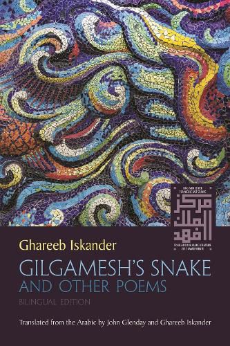 Cover image for Gilgamesh's Snake and Other Poems