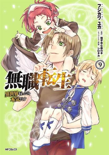 Cover image for Mushoku Tensei: Jobless Reincarnation (Manga) Vol. 9