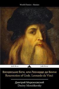 Cover image for Resurrection of Gods. Leonardo Da Vinci