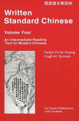 Cover image for Written Standard Chinese, Volume Four: An Intermediate Reading Text for Modern Chinese