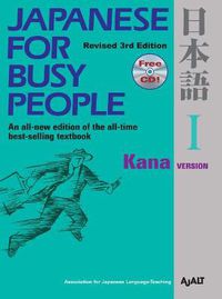 Cover image for Japanese For Busy People 1: Kana Version