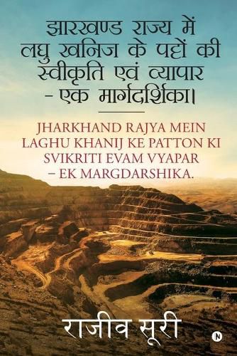 Cover image for Jharkhand Rajya Mein Laghu Khanij Ke Patto Ki Svikriti Evam Vyapar - Ek Margdarshika.