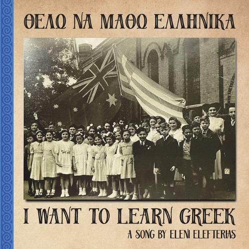 Cover image for I Want to Learn Greek