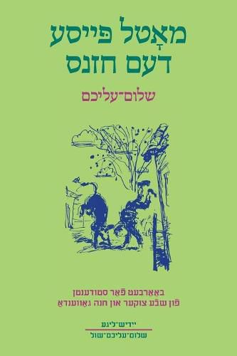 Cover image for Motl Peyse dem Khazns: Abridged and Adapted for Students with Exercises and Glossary