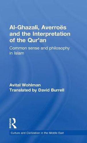 Cover image for Al-Ghazali, Averroes and the Interpretation of the Qur'an: Common Sense and Philosophy in Islam
