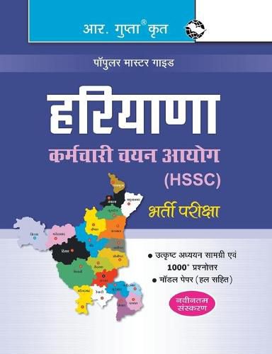 Cover image for Hssc: Haryana SSC Exam Guide