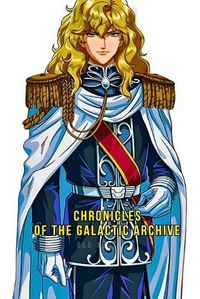Cover image for Chronicles Of The Galactic Archive