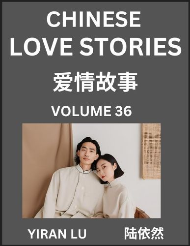 Cover image for Chinese Love Stories (Volume 36) - Learn Mandarin Chinese Language and Culture While Reading Chinese Romantic Stories, Beginner to Advanced HSK All Levels, Easy Lessons, Vocabulary, English and Simplified Chinese Character Edition