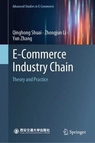 Cover image for E-Commerce Industry Chain
