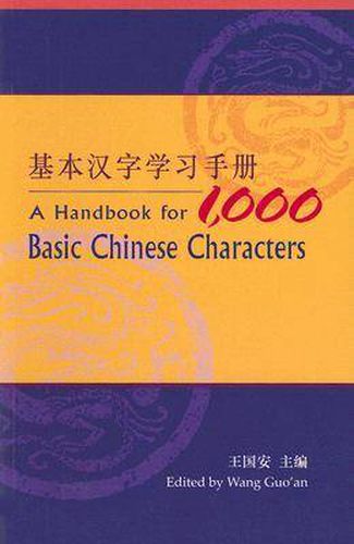 Cover image for A Handbook for 1,000 Basic Chinese Characters