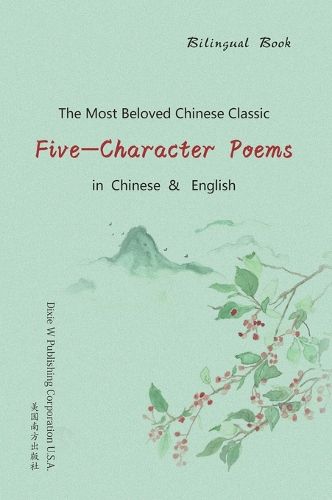 Five-Character Poems (Bilingual Edition)