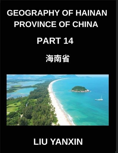 Cover image for Geography of Hainan Province of China (Part 14)- The Geography of Hainan Learn Chinese Characters, Pinyin, and English for HSK Vocabulary