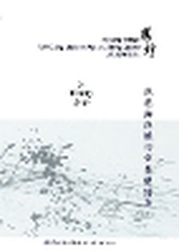 Cover image for Book 3. Identity
