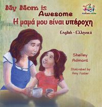 Cover image for My Mom is Awesome (English Greek children's book): Greek book for kids