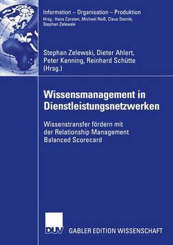 Wissensmanagement in Dienstleistungsnetzwerken