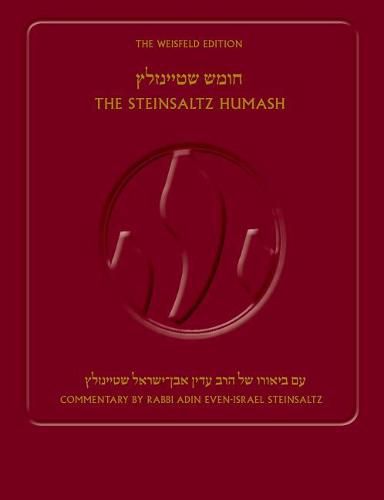 Cover image for The Steinsaltz Humash, 2nd Edition