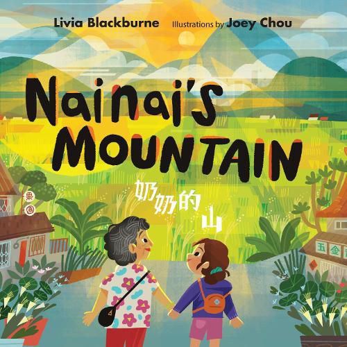 Cover image for Nainai's Mountain