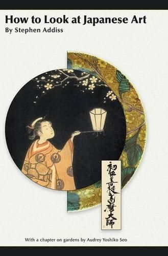 Cover image for How to Look at Japanese Art