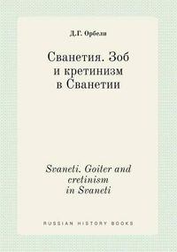 Cover image for Svaneti. Goiter and cretinism in Svaneti