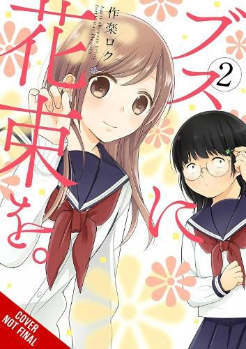 Cover image for April Showers Bring May Flowers, Vol. 2