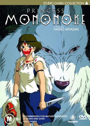 Princess Mononoke (DVD)