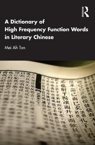 Cover image for A Dictionary of High Frequency Function Words in Literary Chinese