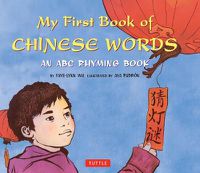 Cover image for My First Book of Chinese Words: An ABC Rhyming Book