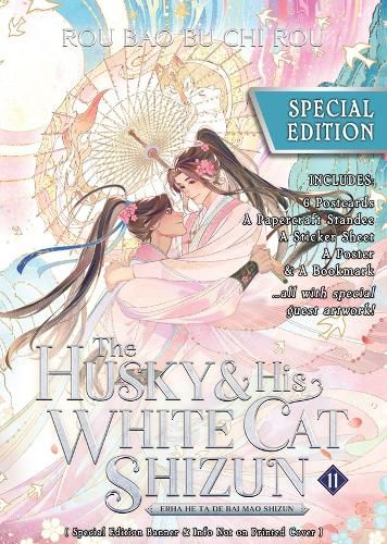 Cover image for The Husky and His White Cat Shizun: Erha He Ta De Bai Mao Shizun (Novel) Vol. 11 (Special Edition)