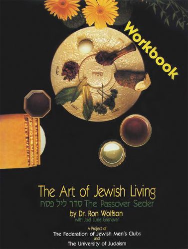 Cover image for The Art of Jewish Living: The Passover Seder