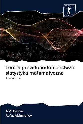 Cover image for Teoria prawdopodobie&#324;stwa i statystyka matematyczna