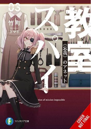 Spy Classroom, Vol. 3 (light novel)