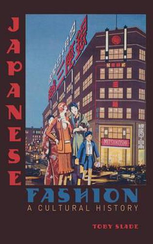 Cover image for Japanese Fashion: A Cultural History