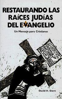 Cover image for Restaurando las Raices Judias del Evangelio: Un Mensaje Para Cristianos