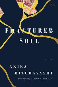 Cover image for Broken Soul: A Novel