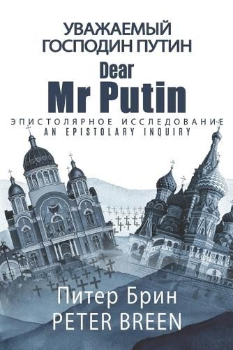 Cover image for Dear Mr Putin