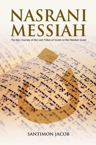 Cover image for Nasrani Messiah