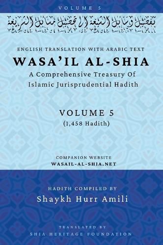 Cover image for Wasa'il al-Shia Volume 5