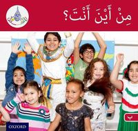 Cover image for The Arabic Club Readers: Red Band B: Where are you from?